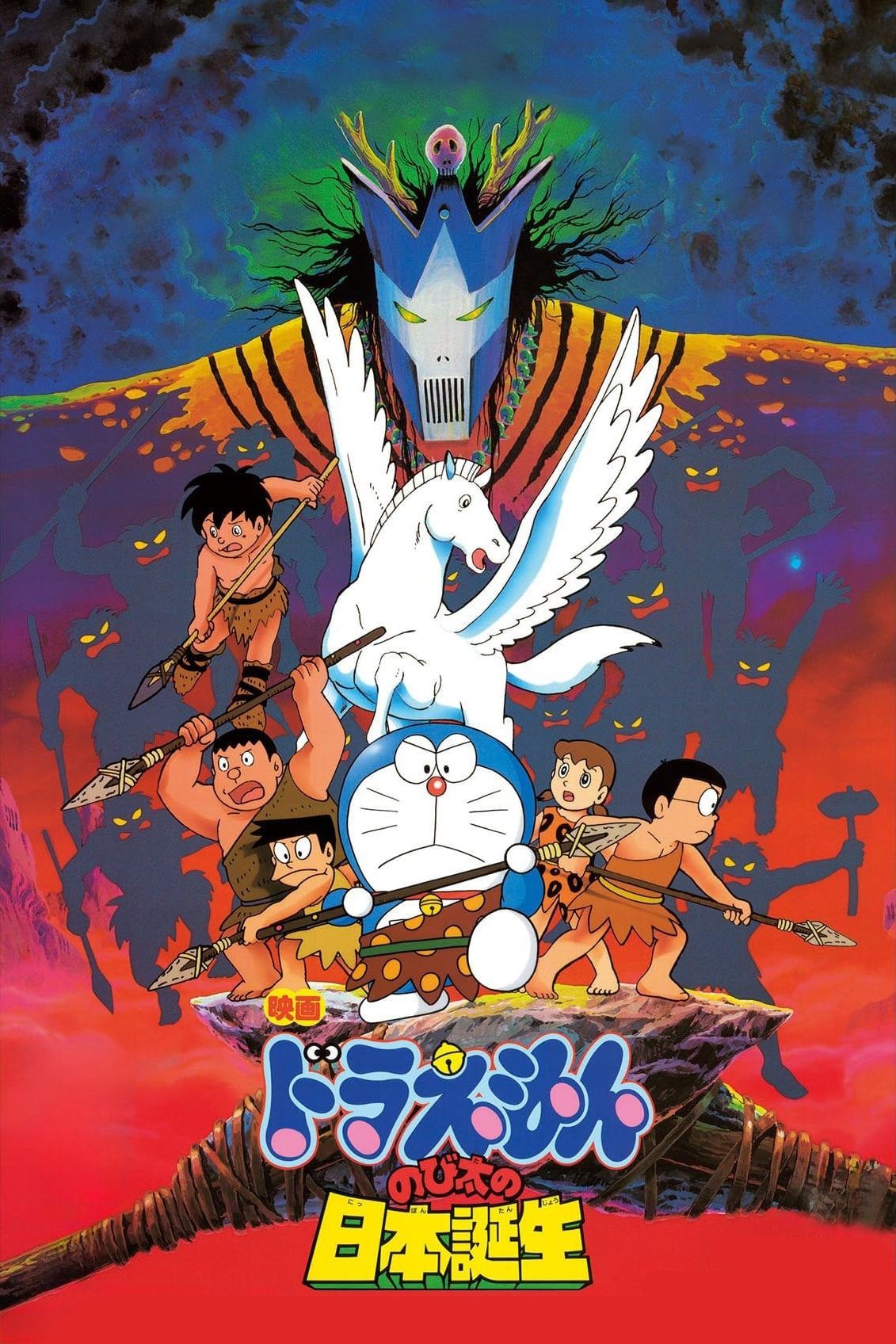 Doraemon: Nobita và Nước Nhật Thời Nguyên Thủy Bản Gốc 1989